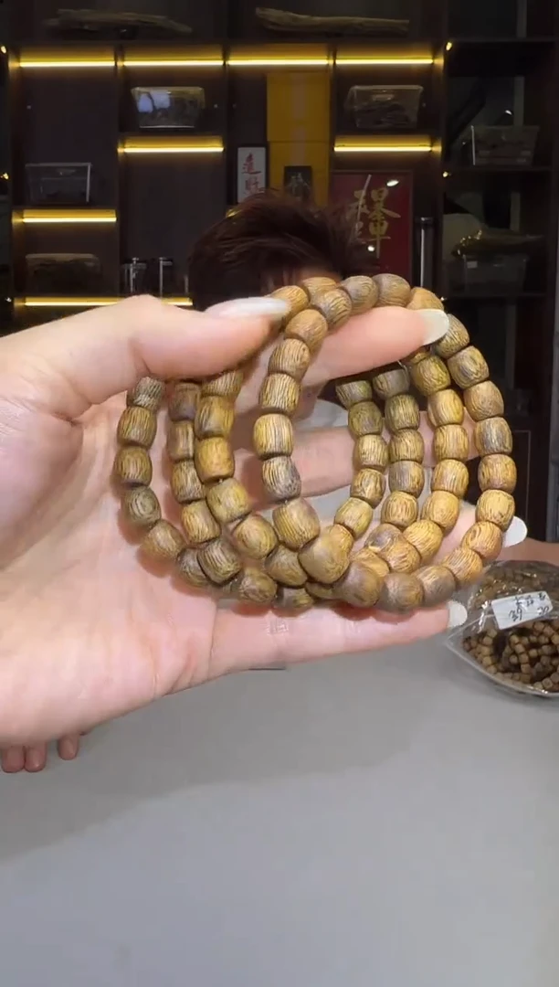 沉香沉香碎屑917号红金猊08鼓珠单圈碎屑香粉多样性发一6