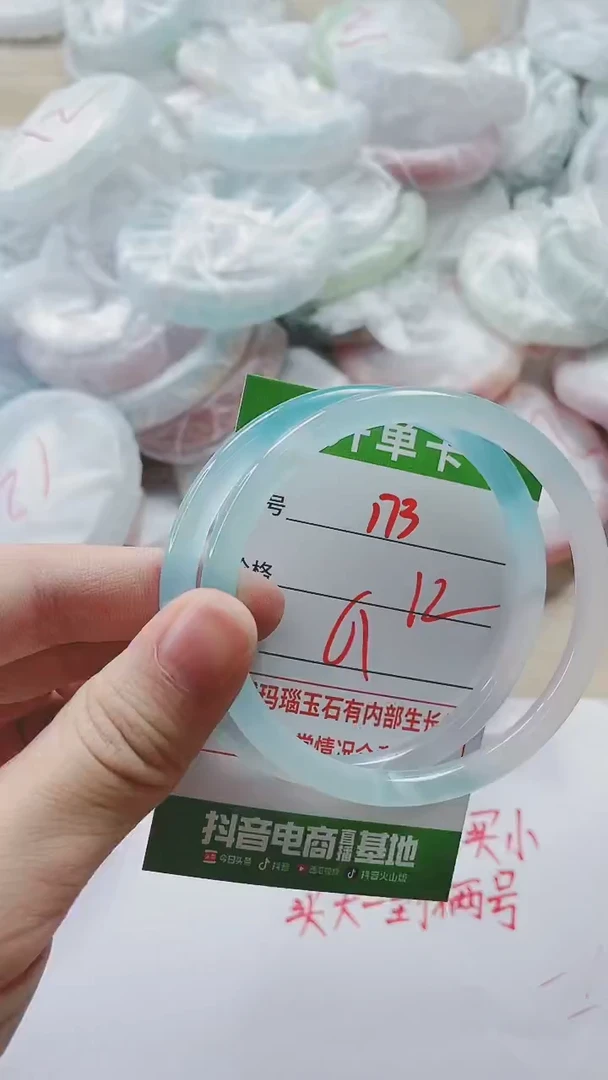 【闪购商品】玛瑙/玉髓手镯未镶嵌173