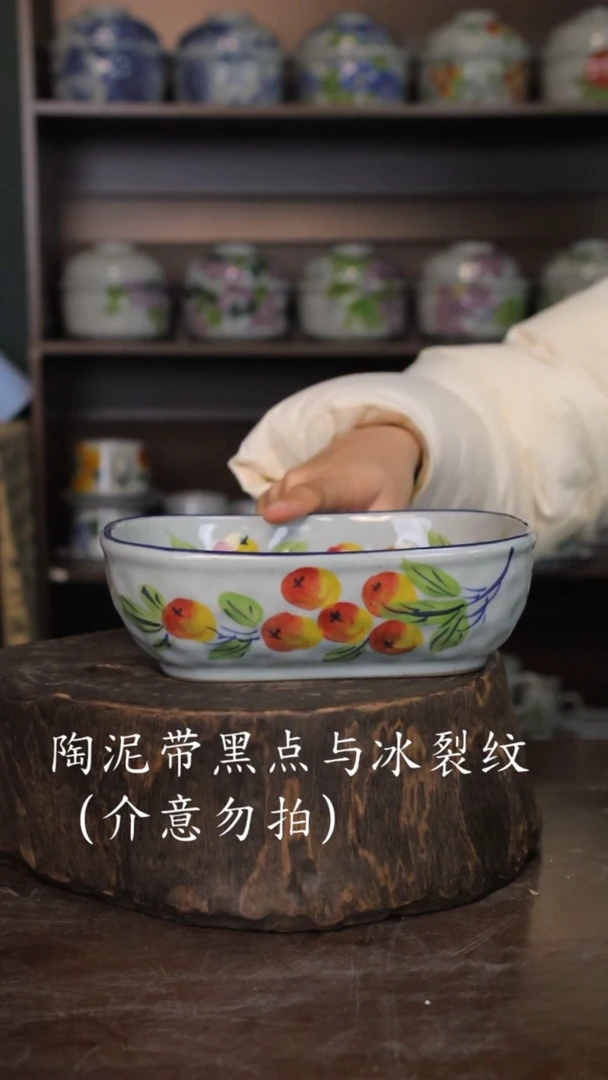 【闪购商品】椿野浴缸盘-枇杷-1只