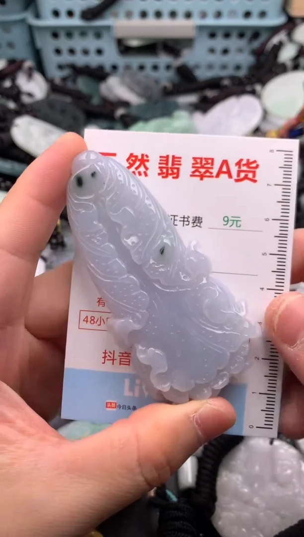 翡翠未镶嵌吊坠(不含链)1