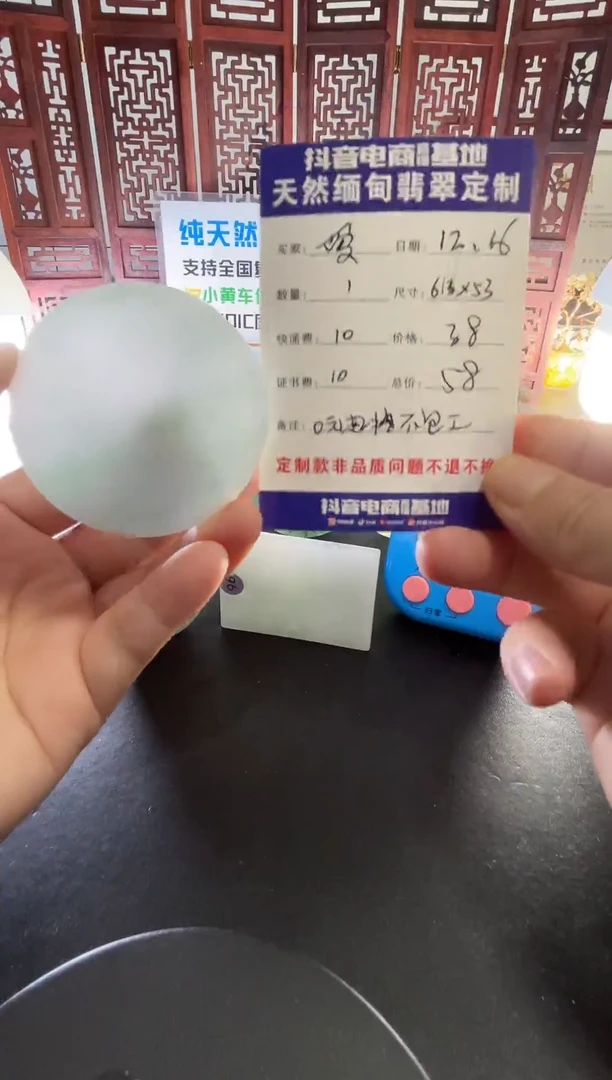 未镶嵌定制翡翠爱***赢090000000