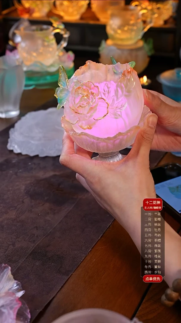 末*琥珀色浮香蝶1只