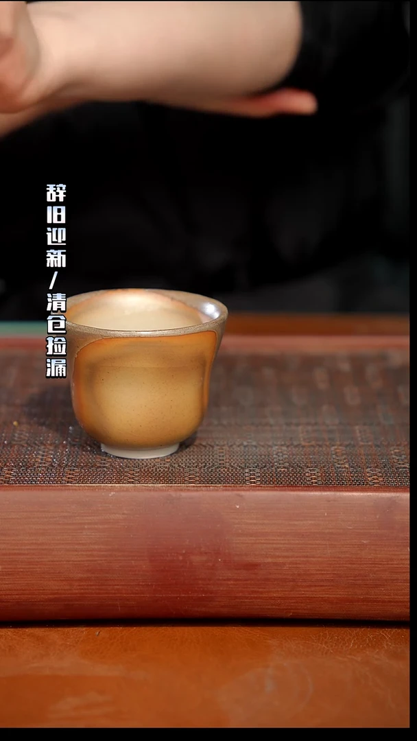 陶瓷奢瓷/瑞寅柴烧茶器（杯子）12