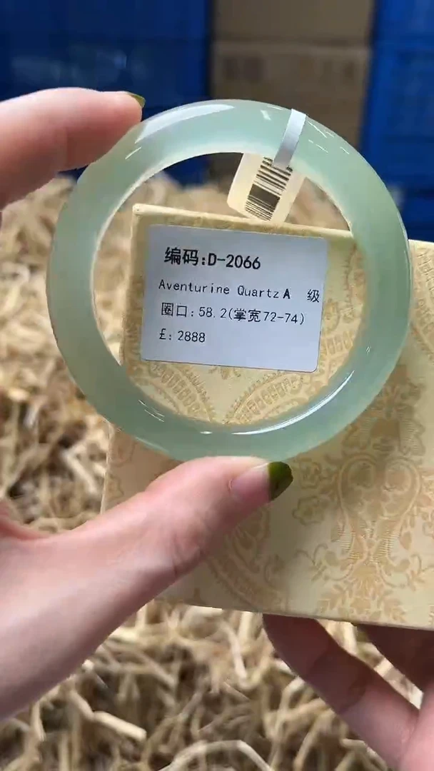 未镶嵌手镯石英质玉D2066