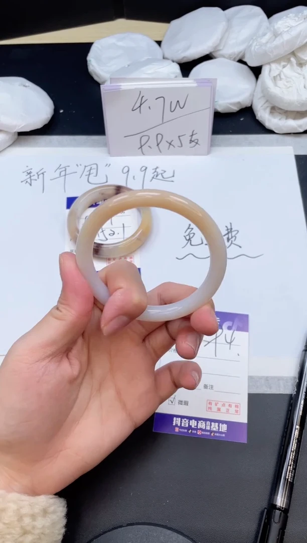 【闪购商品】石英质玉手镯未镶嵌294/55.5