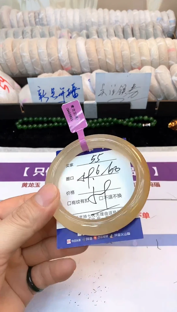 未镶嵌手镯石英质玉55