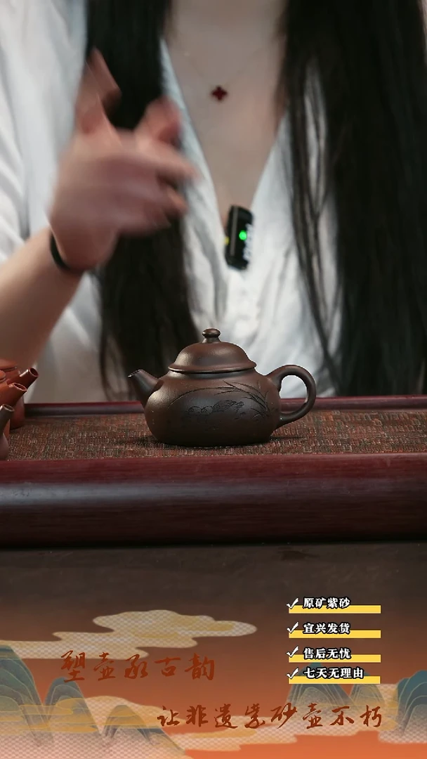 茶壶紫砂刻绘容天 150cc  老紫泥
