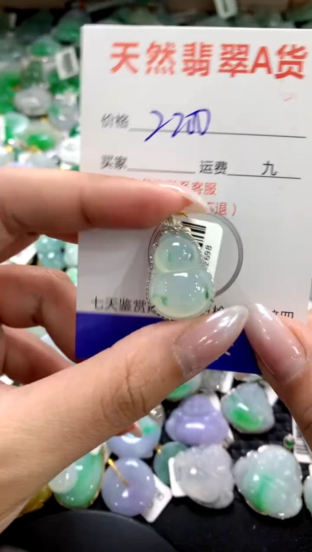 颈饰18K金镶嵌翡翠1111111111111111