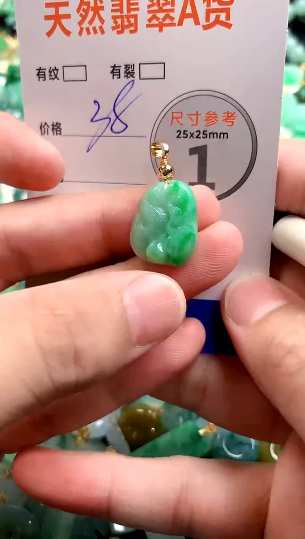 颈饰未镶嵌翡翠26100151
