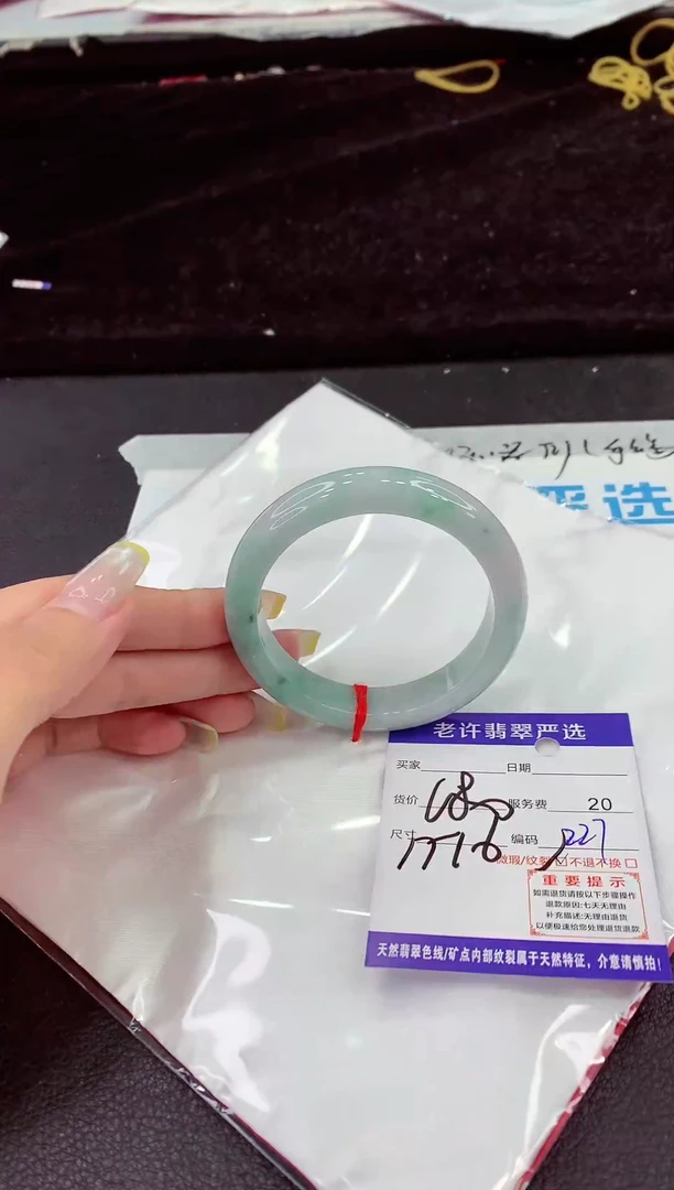 未镶嵌手镯翡翠111111111111