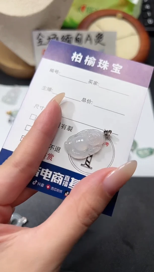 颈饰18K金镶嵌翡翠22米爷