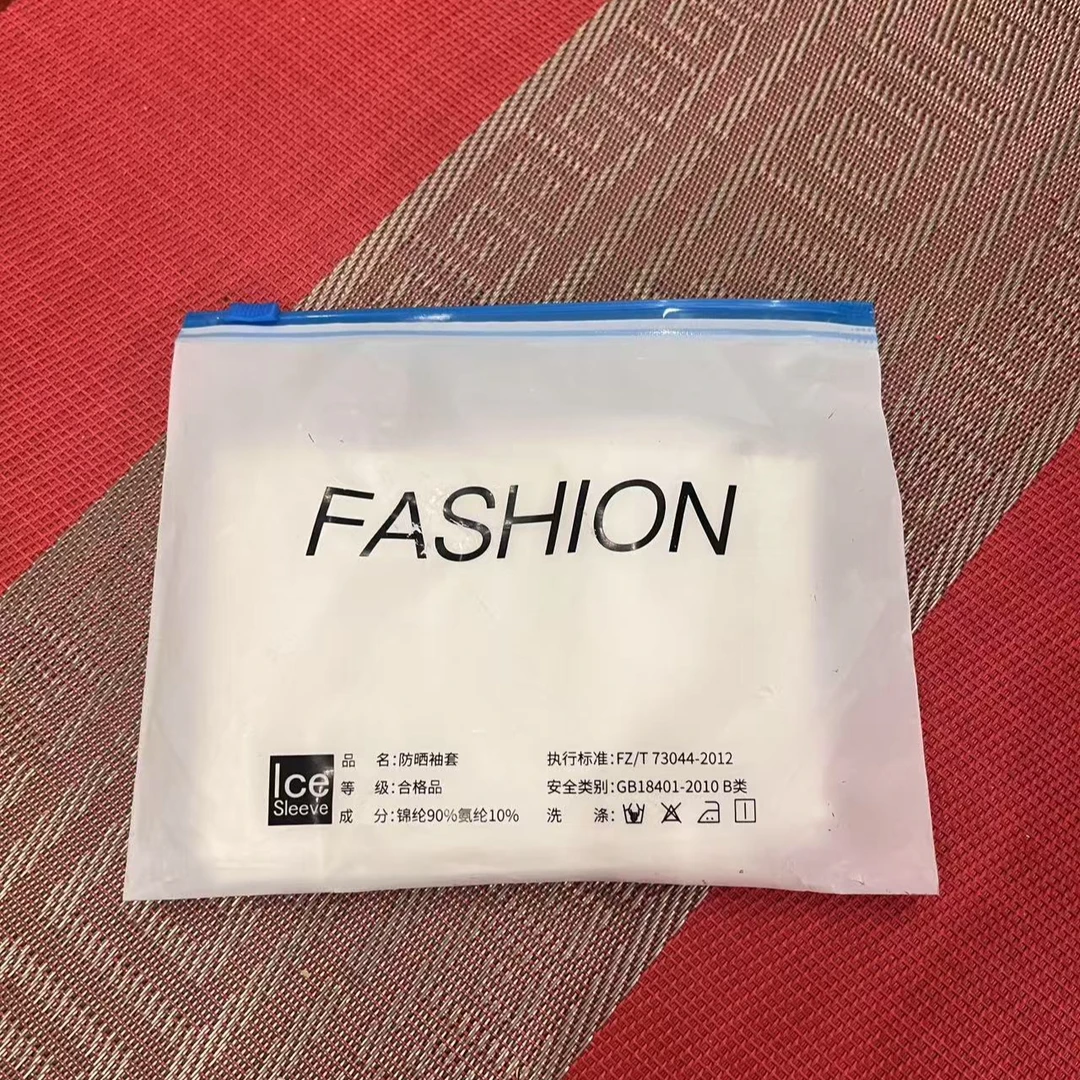 防晒冰袖遮阳透气守护肌肤防晒出行必备神器