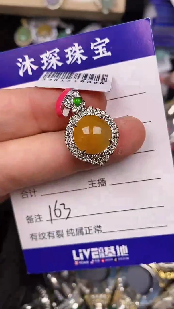 银S925镶嵌戒指翡翠1630