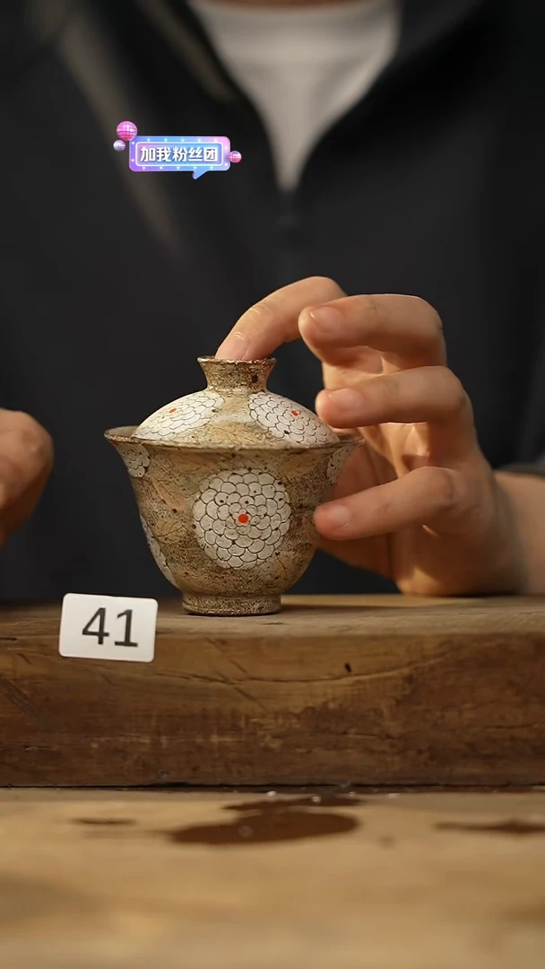 【闪购商品】瓷片设计师款 ！小吴设计师款 福利！！