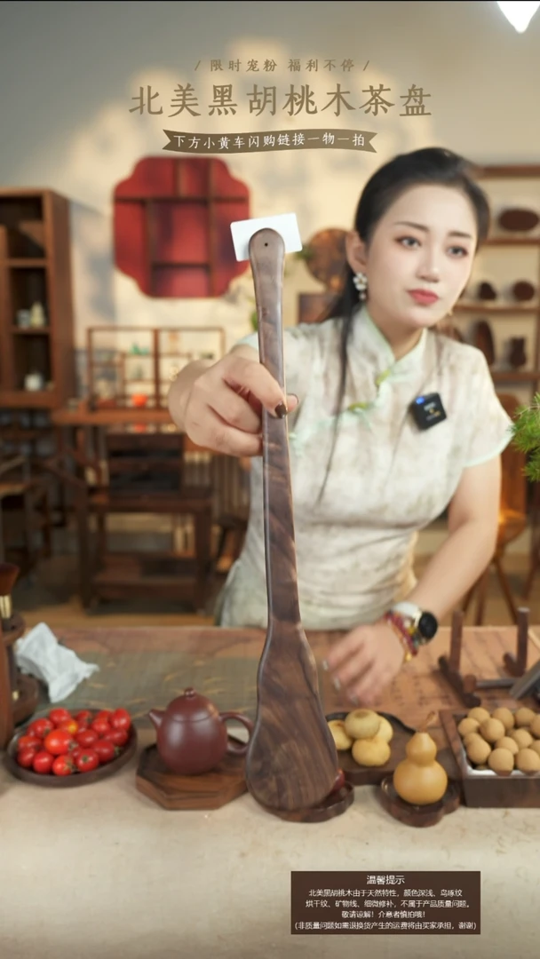 北美黑胡桃木拍拍棒大号672