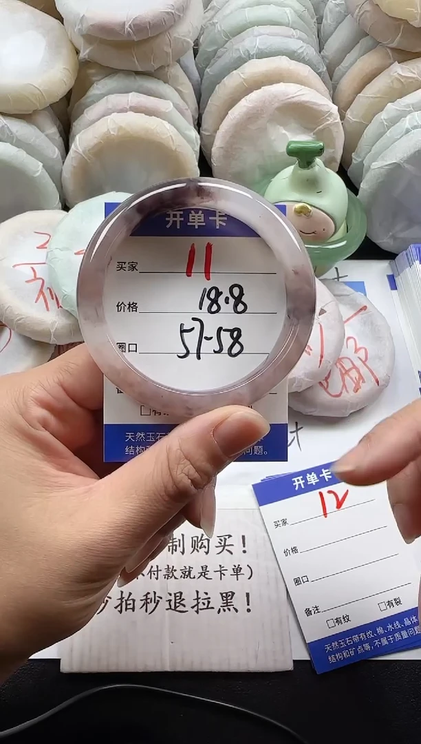 未镶嵌手镯石英质玉要**肉11