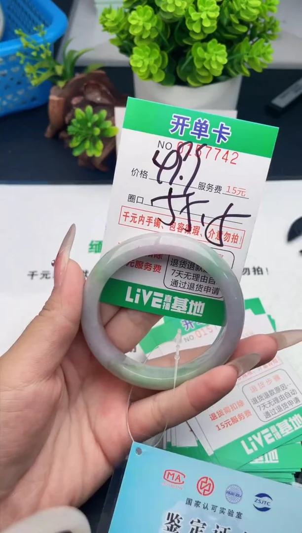 翡翠手镯未镶嵌42天然翡翠A货