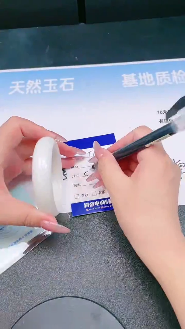 未镶嵌手镯和田玉22T122-56