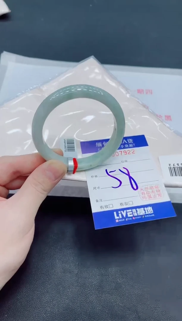 未镶嵌手镯翡翠翡翠手镯