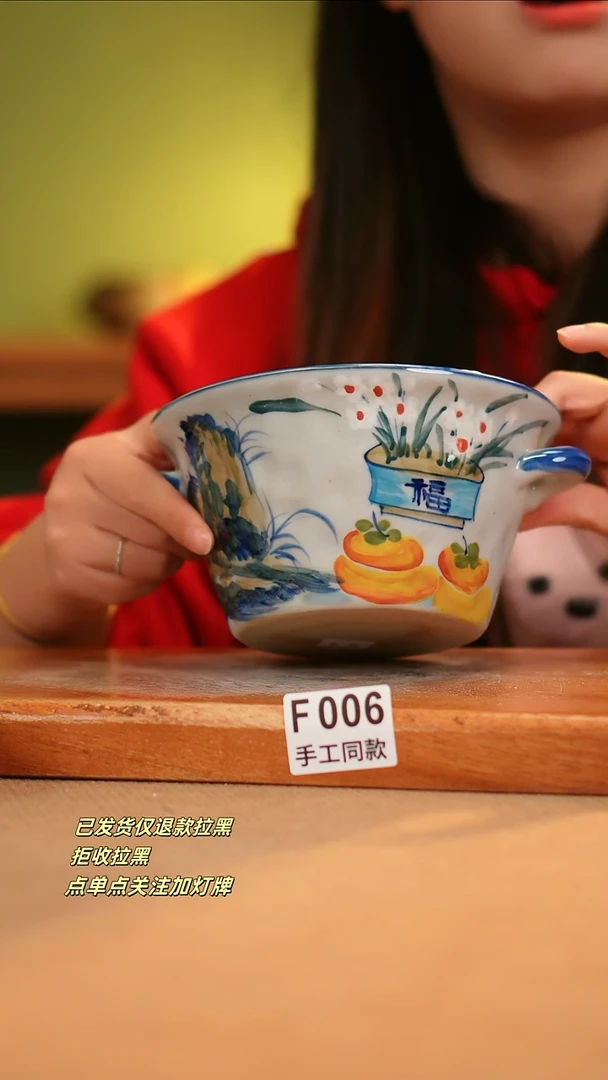 【闪购商品】其他F006窑林瓷业瓷器