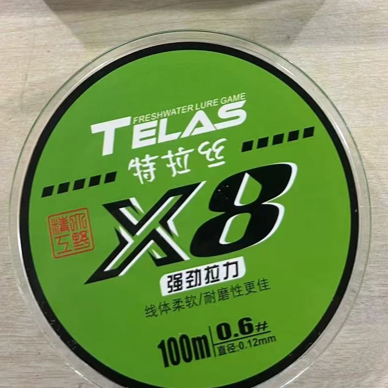 （领券拍五盘！）YGK同款大野特拉丝精品8编pe线