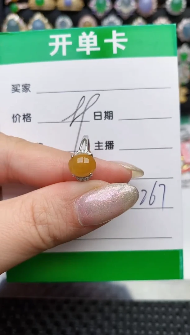 翡翠戒指银S925镶嵌2267