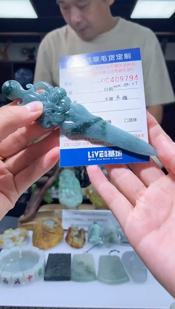 未镶嵌定制翡翠翡翠409794