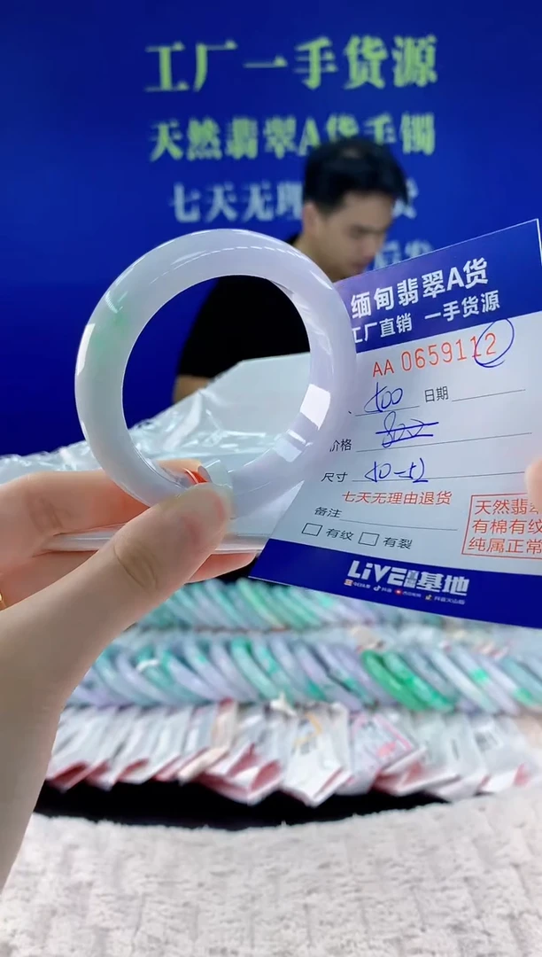 翡翠手镯未镶嵌12天然翡翠A货