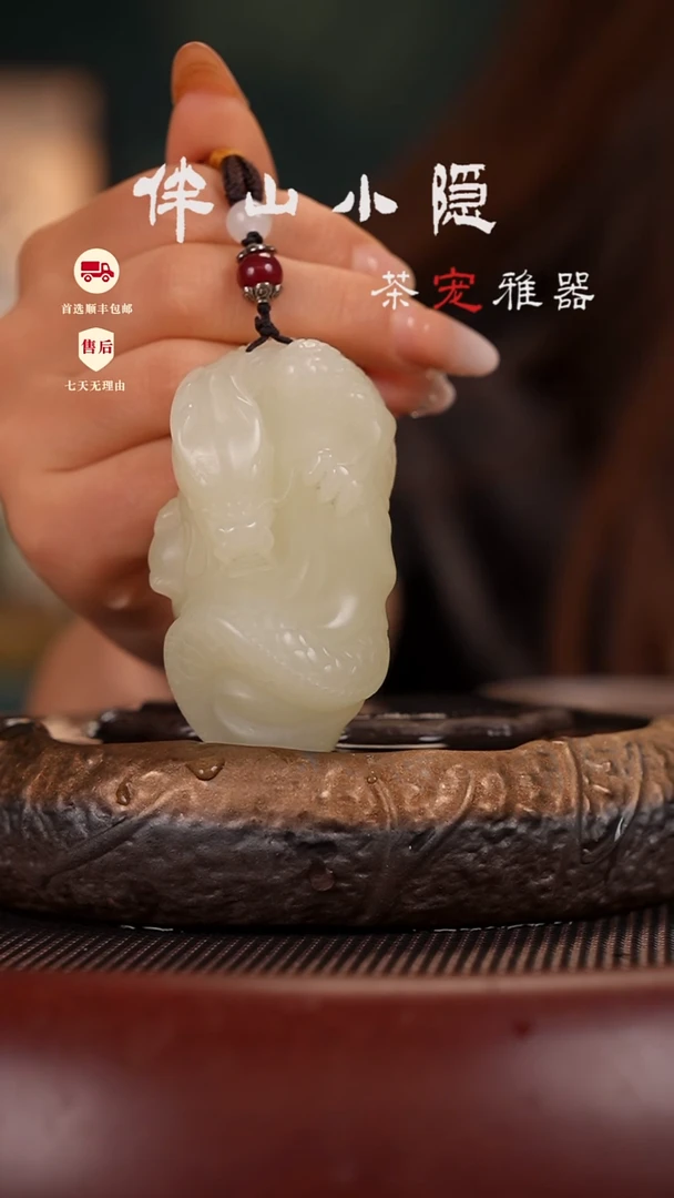 竹叶青：龙腾四海把件茶宠