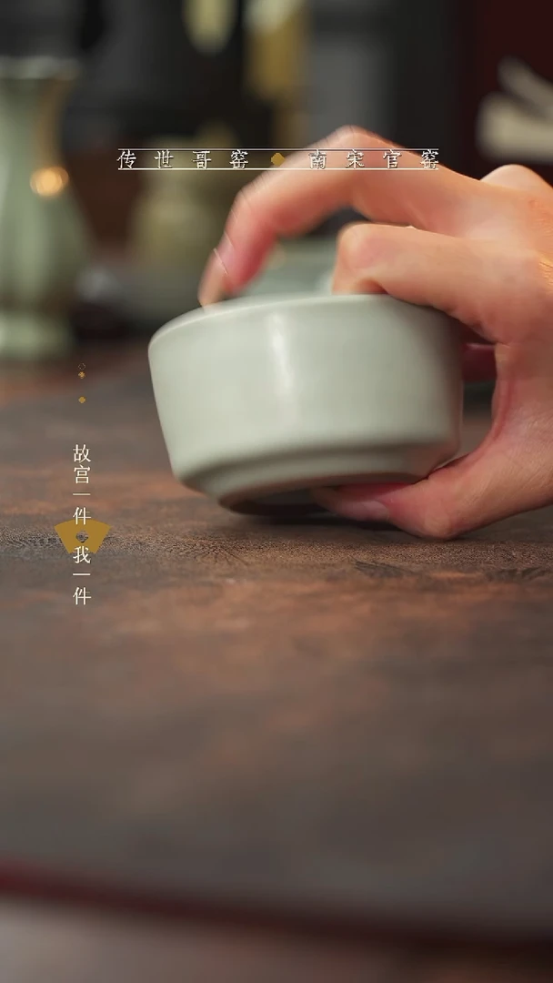 龙泉   青瓷主人杯