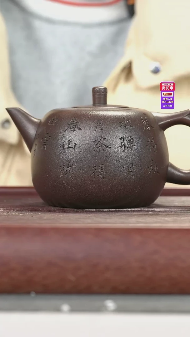 茶壶紫砂紫砂壶紫砂壶
