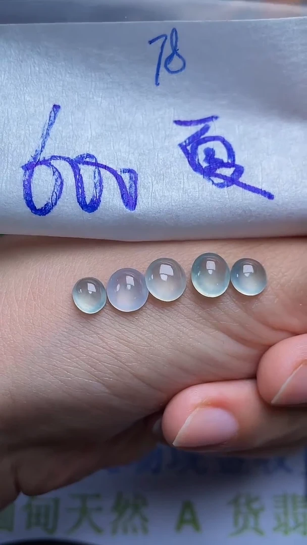 定制翡翠未镶嵌天然缅甸翡翠A货78