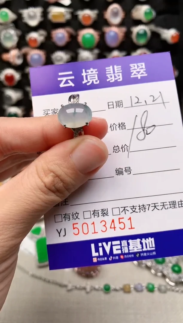 银S925镶嵌戒指翡翠3451