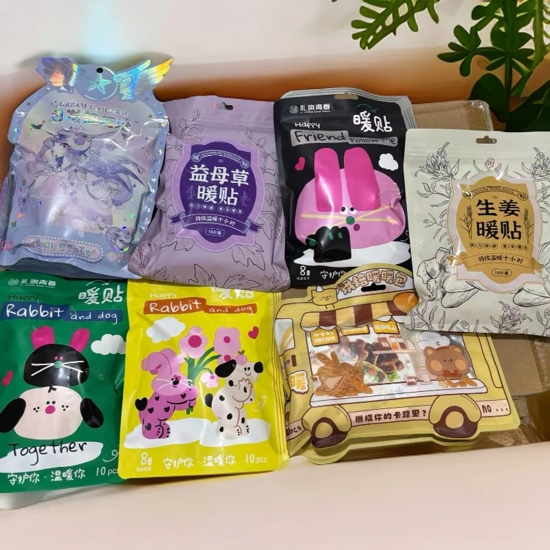 962 暖暖贴（暖身贴）