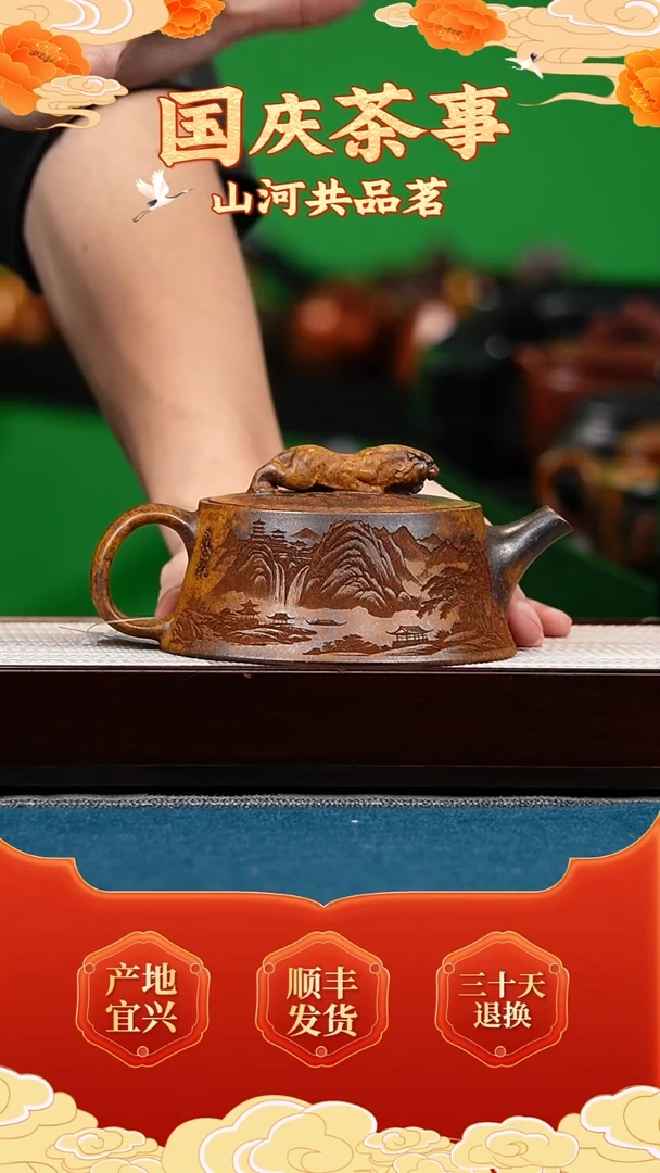 茶壶紫砂龙骨金砂 柱础 卧虎藏龙