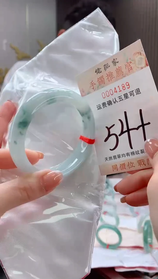 未镶嵌手镯翡翠天然缅甸A货翡翠