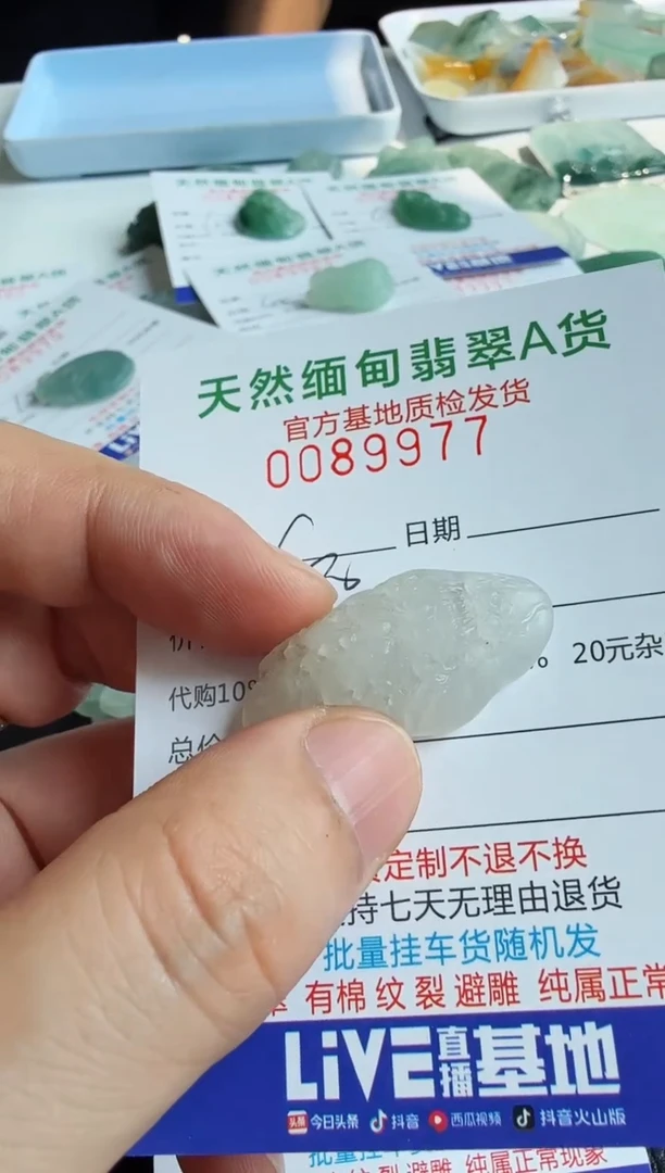 未镶嵌定制翡翠难****L翡翠