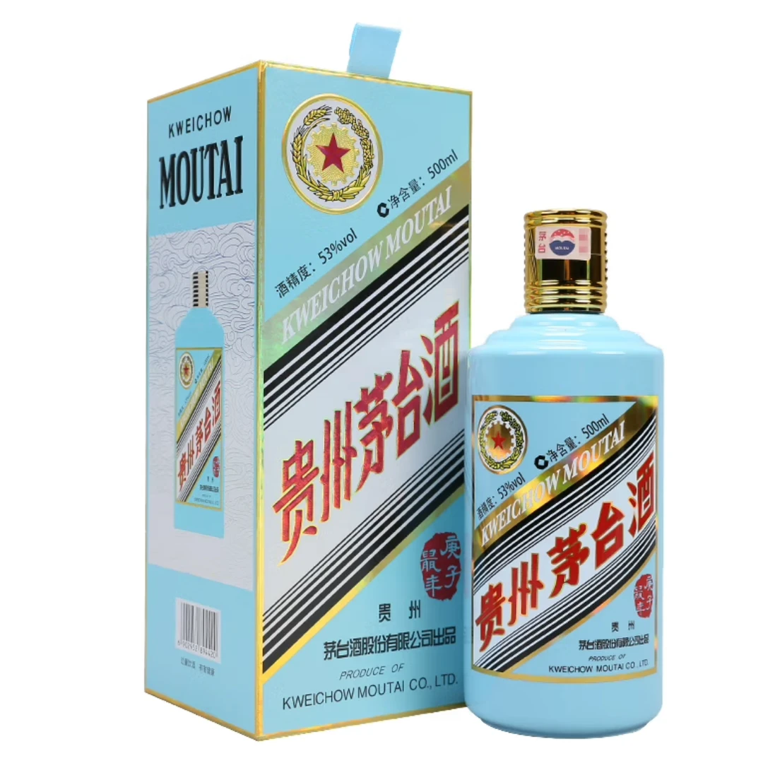 2019年茅台生肖鼠500ml53度
