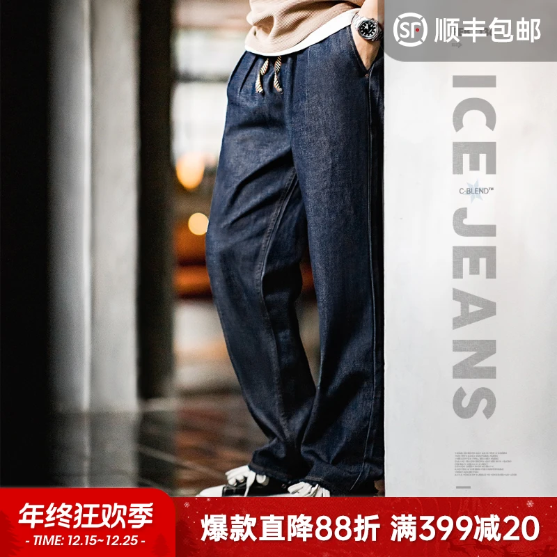 马登工装 美式休闲冰皮牛仔裤丹宁水洗双褶毛边宽松直筒长裤男春