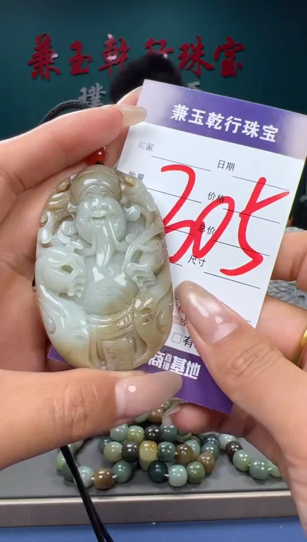 【闪购商品】和田玉颈饰未镶嵌和田玉