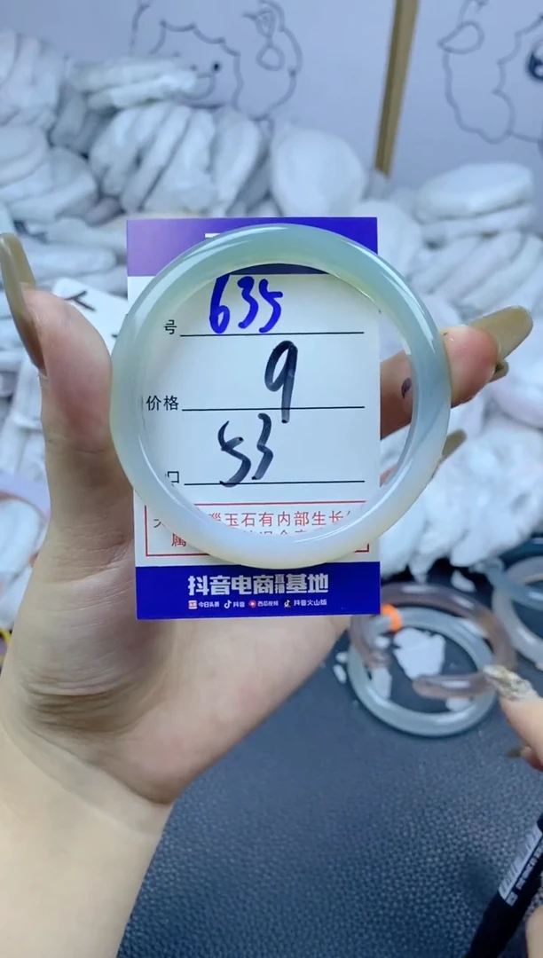 手镯玛瑙/玉髓合金635