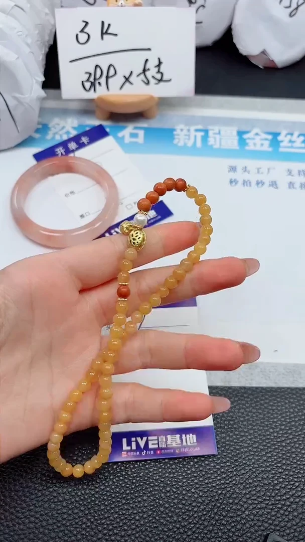 【闪购商品】石英质玉手镯未镶嵌黄双