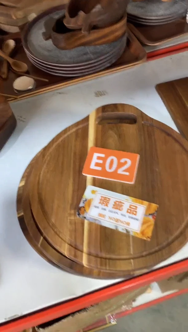 木闪购2026/1/5 E02瑕疵品