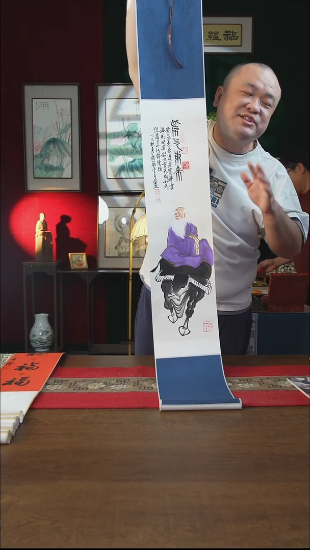 书法20*110书法卷轴 紫气东来 潘