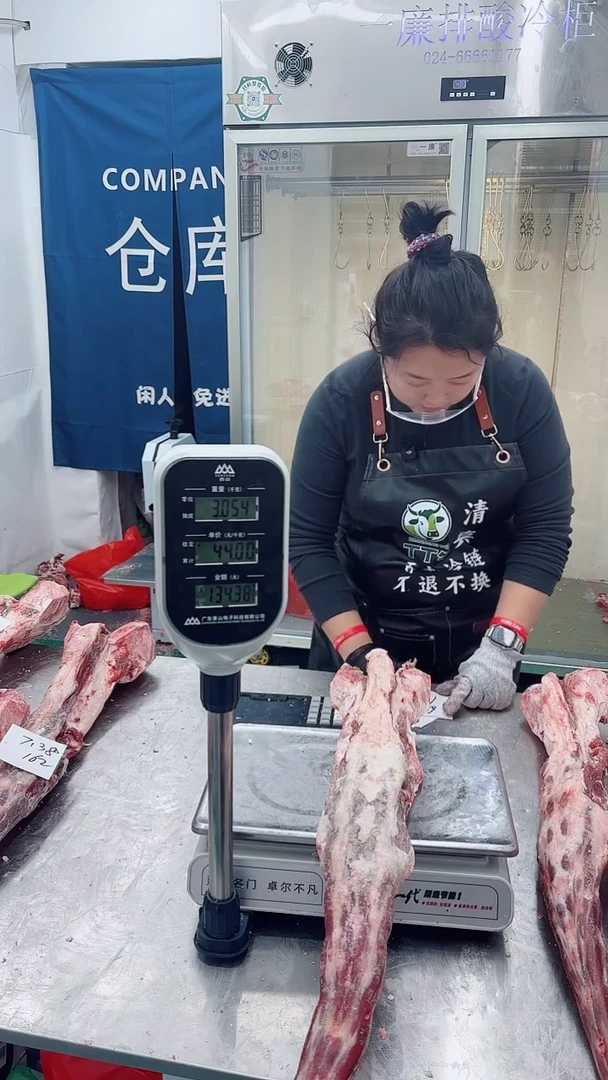 冷冻保存6个月中国大陆5.7