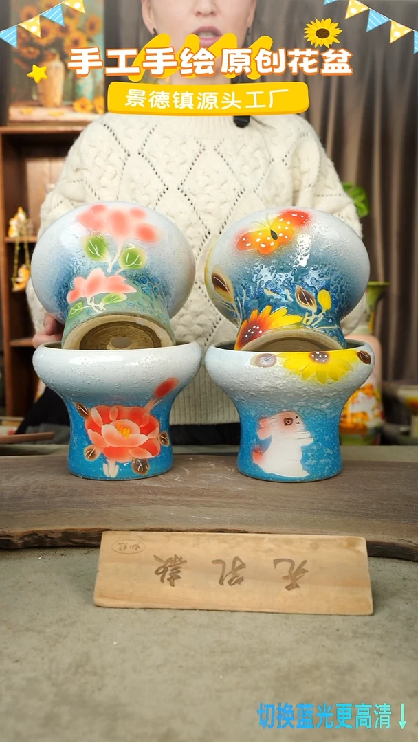 陶瓷7-57 口径17高度14 1-2误差 四个