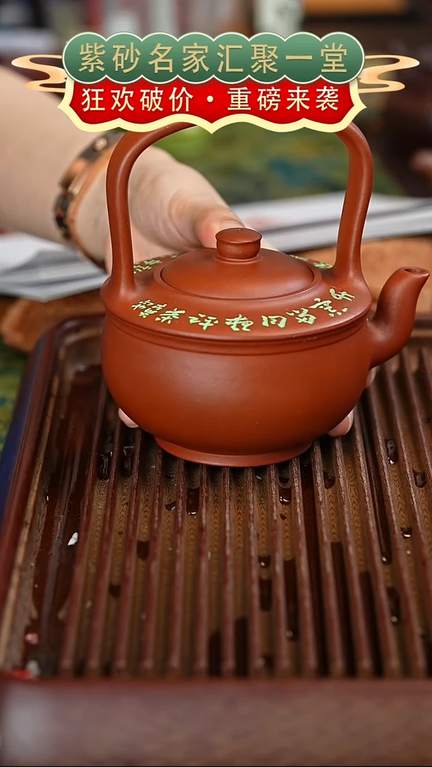 茶壶紫砂宜兴紫砂