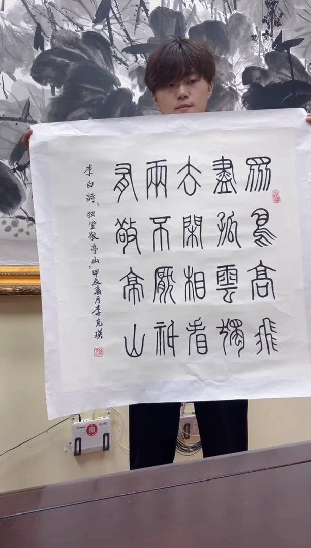 国画李克瑛老师精品作品