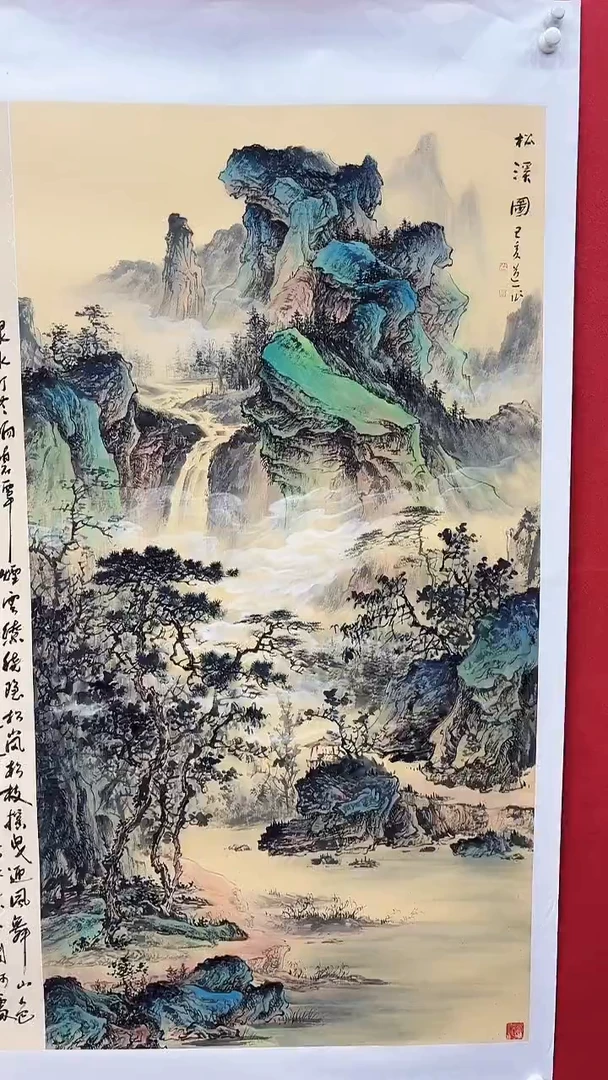 国画道一老师绘画作品E27-25