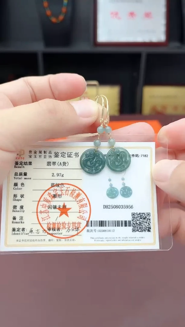 未镶嵌翡翠耳饰A33
